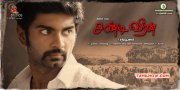 Recent Photos Chandi Veeran Tamil Movie 5409