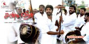 Recent Picture Tamil Film Chandi Veeran 9447