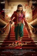 Chandramukhi 2 Tamil Cinema Latest Photos 7070