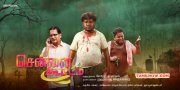 Tamil Movie Chennai Kootam New Gallery 7966