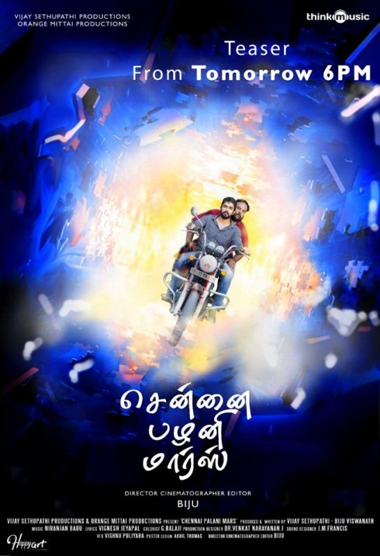 Tamil Film Chennai Palani Mars 2019 Albums 9166
