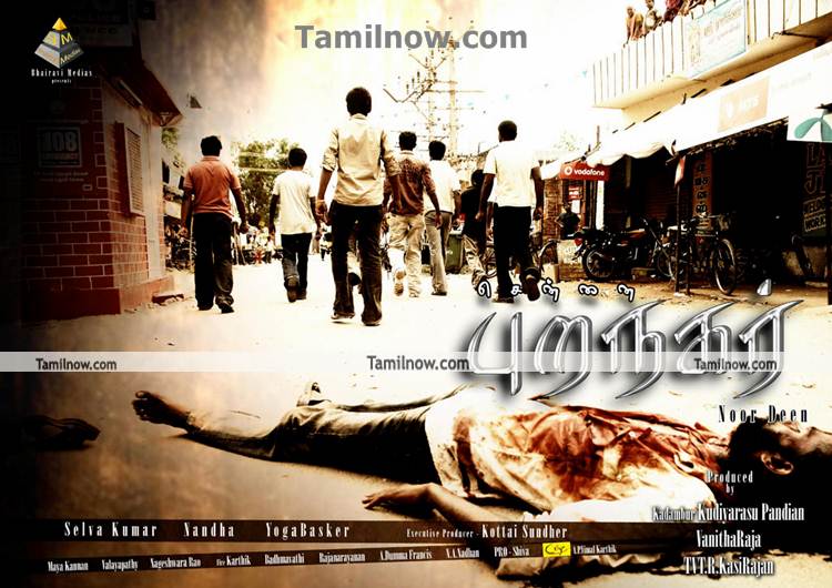 Chennai Puranagar Poster 3