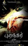 Chennai Puranagar Poster 6