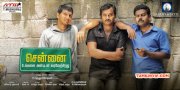 Apr 2015 Albums Film Chennai Ungalai Anbudan Varaverkirathu 2381