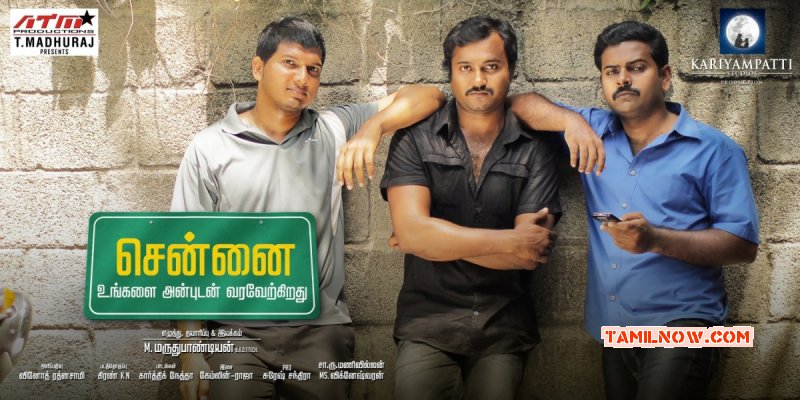 Apr 2015 Albums Film Chennai Ungalai Anbudan Varaverkirathu 2381