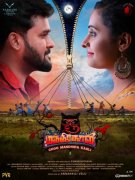 Cinema Choo Mandhirakaali Sep 2021 Albums 7742