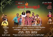 Movie Chutty Paiyanum Nanghu Thirudargalum 2817