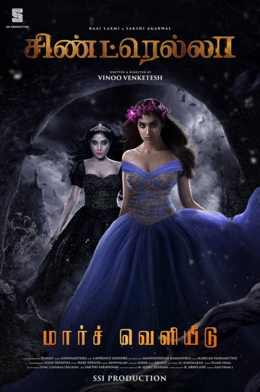 Raai Laxmi Sakshi Agarwal Movie Cinderella Pic 150