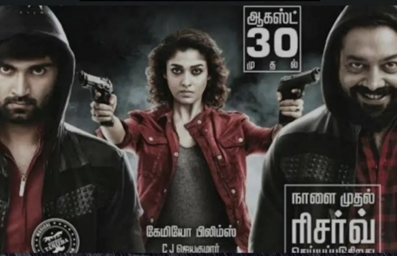 2022 Gallery Cobra Tamil Cinema 1209