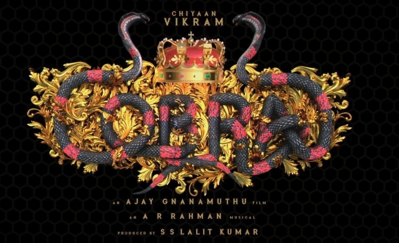 Chiyaan Vikram In Film Cobra 278