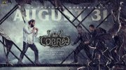 New Albums Cobra Cinema 9486