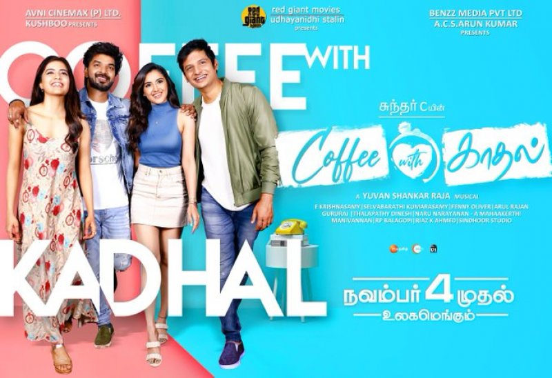 Latest Pictures Coffee With Kadhal Tamil Cinema 1318