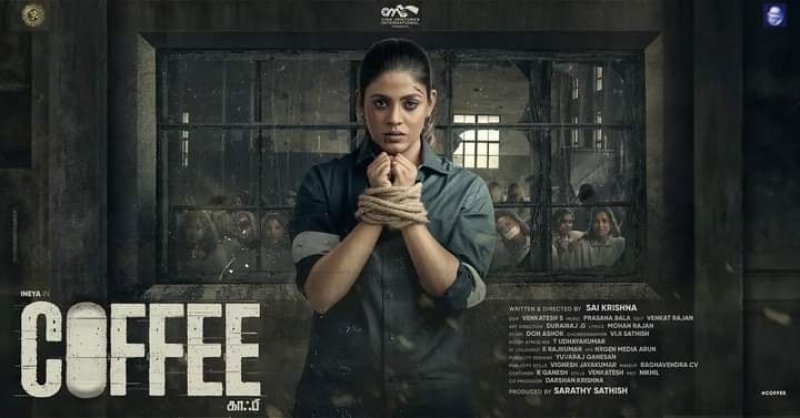 Latest Stills Movie Coffee 6357