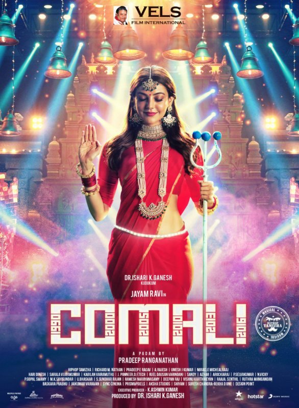 2019 Album Cinema Comali 4848