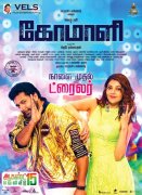 Movie Comali Aug 2019 Images 6864