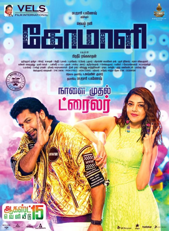 Movie Comali Aug 2019 Images 6864