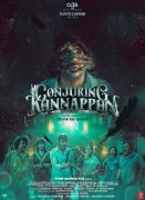 Conjuring Kannappan Tamil Film Nov 2023 Album 7897