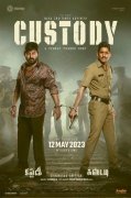 Recent Album Movie Custody 5265