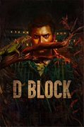D Block