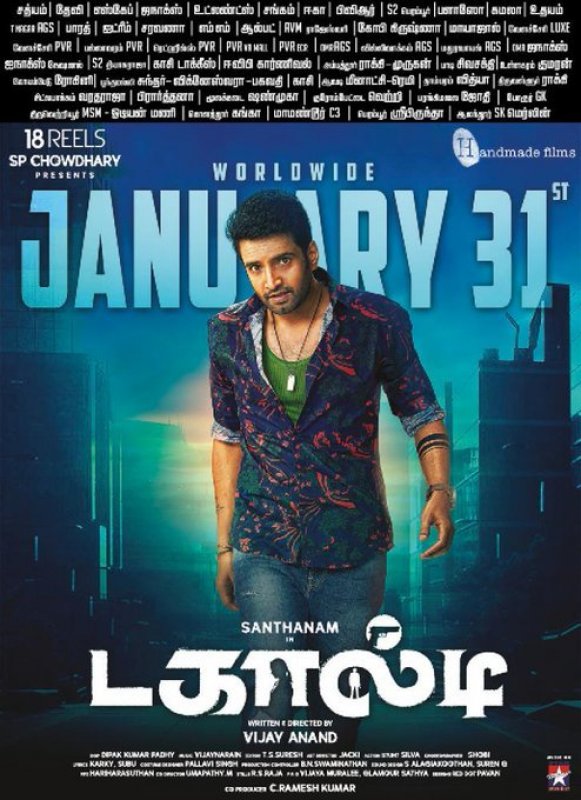 Cinema Santhanam Movie Dagaalty Jan 31 273