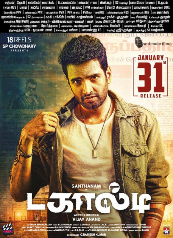 New Image Santhanam Movie Dagaalty Jan 31 933