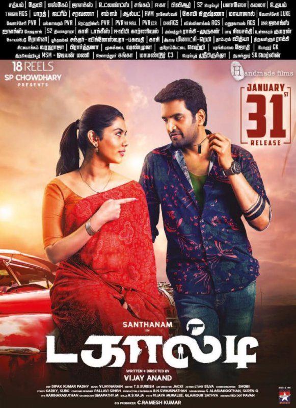 Still Tamil Movie Dagaalty 4015