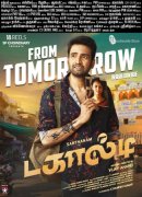 Tamil Film Dagaalty Jan 2020 Pictures 2425