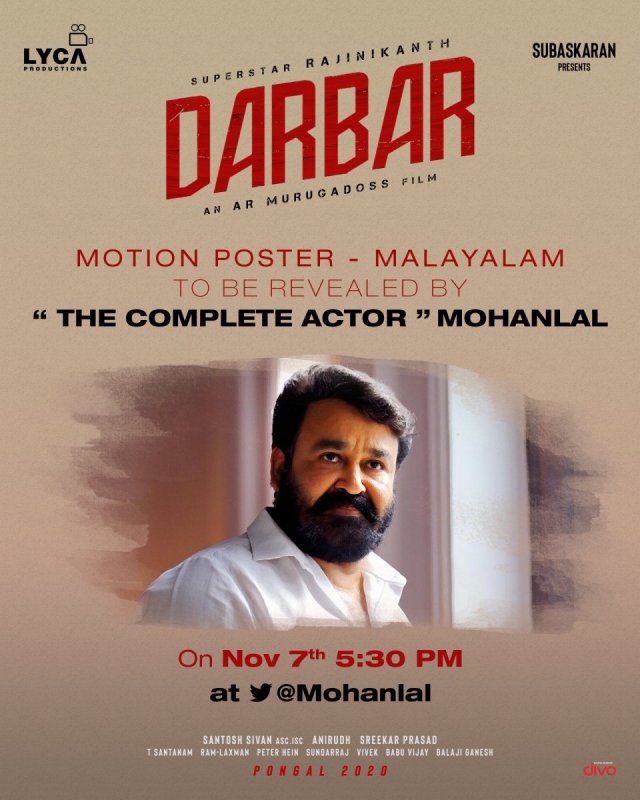 Rajinikant Darbar Malayalam Motion Poster Release By Mohanlal 99