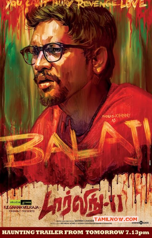 2015 Album Tamil Movie Darling 2 5794