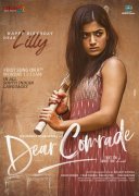 2019 Pics Movie Dear Comrade 7990