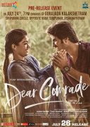 Dear Comrade Cinema Wallpapers 6329