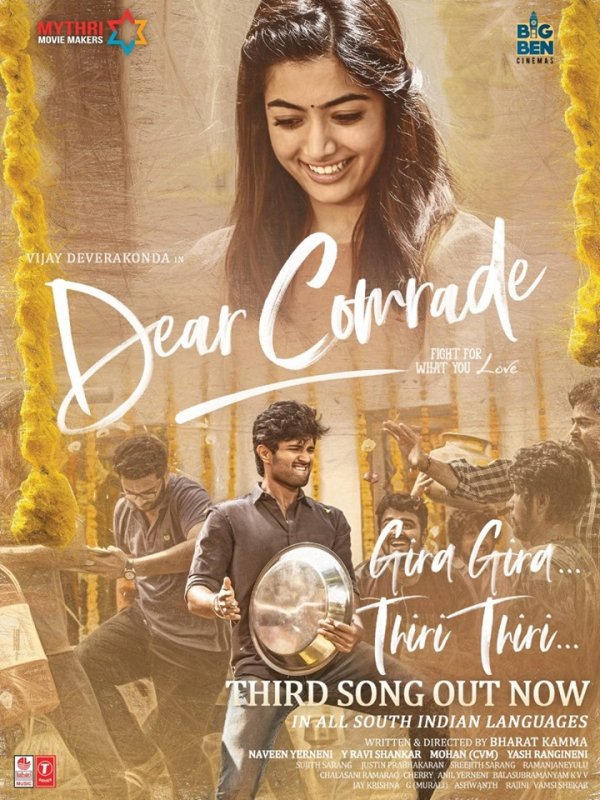 Picture Movie Dear Comrade 2498