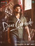 Tamil Movie Dear Comrade Latest Albums 8045