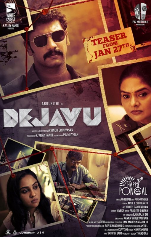Album Dejavu Tamil Movie 2641