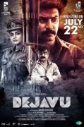 Dejavu Tamil Film Recent Albums 7699