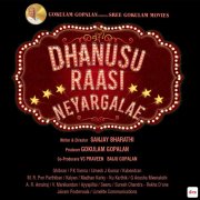 Dhanusu Raasi Neyargale Movie Oct 2019 Pics 8672