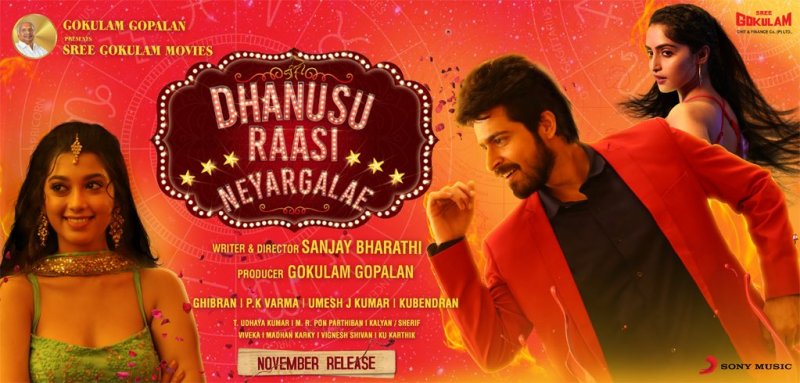 Latest Albums Dhanusu Raasi Neyargale 3563