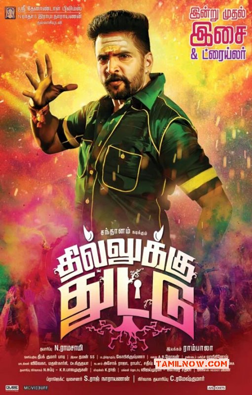 Dhillukku Dhuddu Audio From Today 398