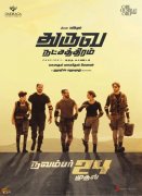 2023 Pics Cinema Dhruva Natchathiram 6393