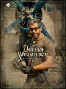 Chiyaan Vikram Dhruva Natchathiram 740