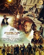 Dhruva Natchathiram Tamil Movie Nov 2023 Images 5261