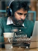 Feb 2023 Album Tamil Cinema Dhruva Natchathiram 6740