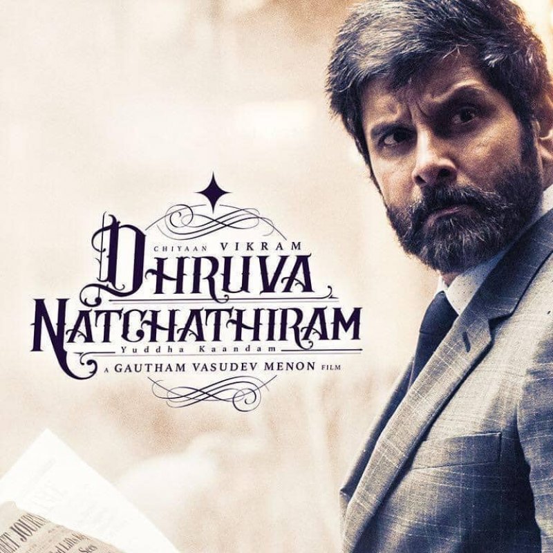 Jun 2023 Image Dhruva Natchathiram Cinema 2801