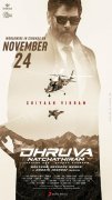 Nov 2023 Pic Tamil Cinema Dhruva Natchathiram 9016