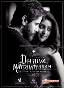 Dhruva Natchathiram