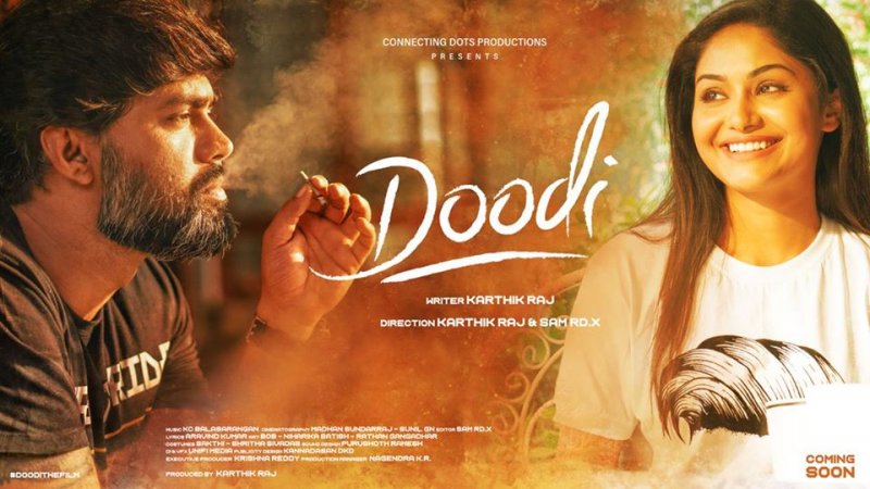 Doodi Film Feb 2020 Wallpaper 5267