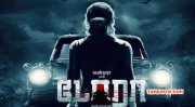 Cinema Nayanthara New Film Dora 29