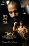 Cinema Drama Recent Wallpapers 3369