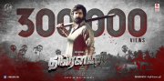 Draupathi Tamil Movie Feb 2020 Picture 6405
