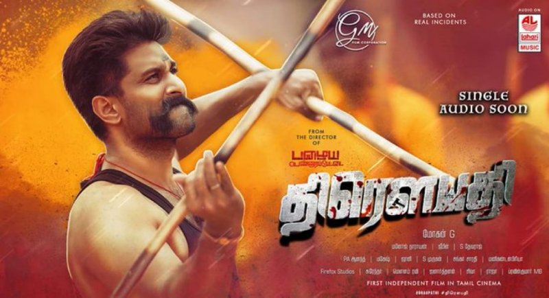 Nishanth Film Draupathi 176 Tamil Movie Draupathi Stills